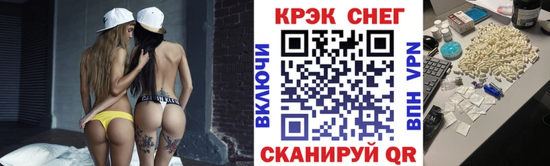 Купить закладку ЭКСТАЗИ  Альфа ПВП  Меф мяу мяу  Конопля  Cocaine  ГАШИШ  Очёр