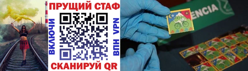 Псилоцибиновые грибы Очёр