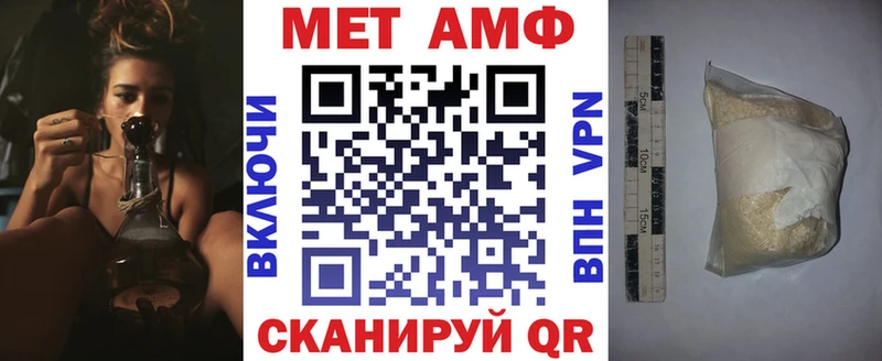 Купить где  Очёр  АМФ Розовый 