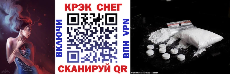 Купить  Очёр  COCAIN Перу 
