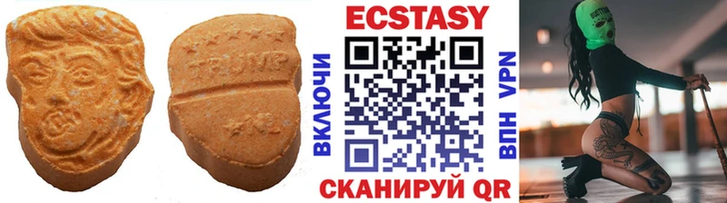 Ecstasy 280мг  Купить где  Очёр 