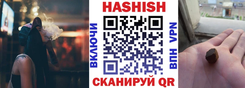 Гашиш индика сатива  Купить где  Очёр 