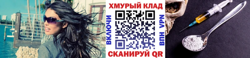 ГЕРОИН афганец  Купить где  Очёр 