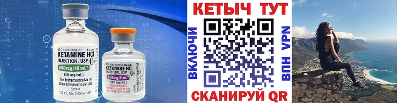 Кетамин ketamine  Купить где  Очёр 