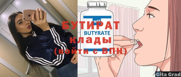 стаф Арсеньев