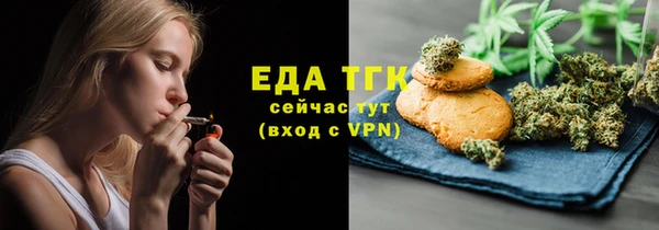 каннабис Аркадак