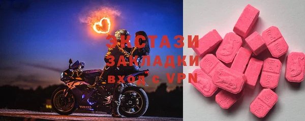МДПВ Армянск