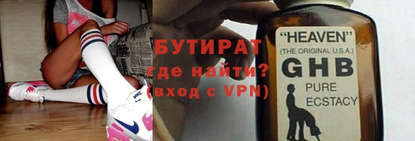стаф Арсеньев
