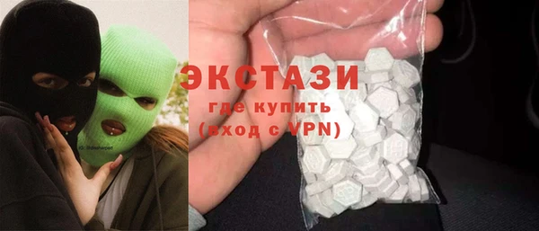 МДПВ Армянск