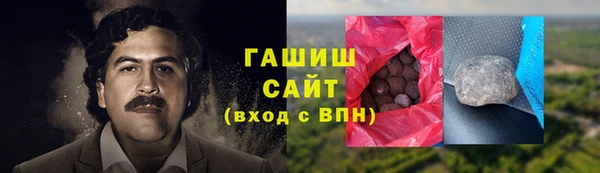 стаф Арсеньев