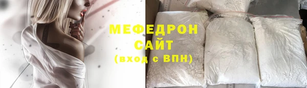 стаф Арсеньев
