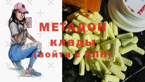 каннабис Аркадак