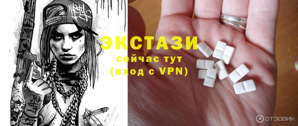 МДПВ Армянск