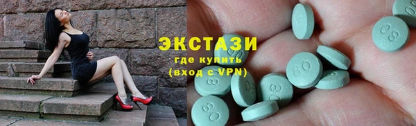 стаф Арсеньев