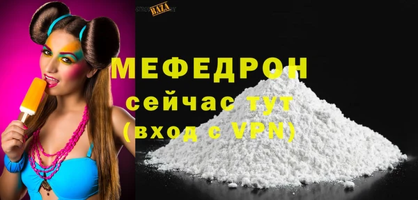 МДПВ Армянск