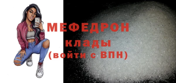 МДПВ Армянск