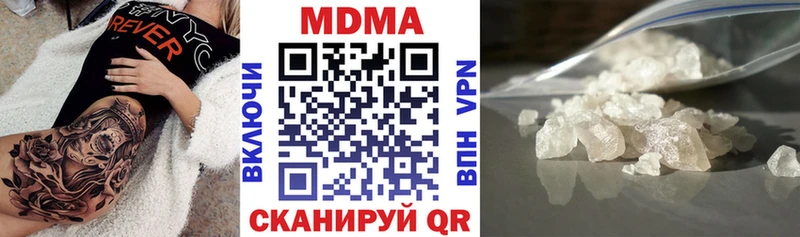 Купить  Очёр  MDMA Molly 