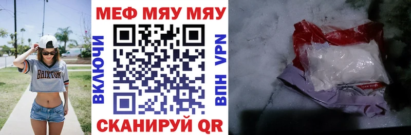 Купить  Очёр  Мефедрон кристаллы 