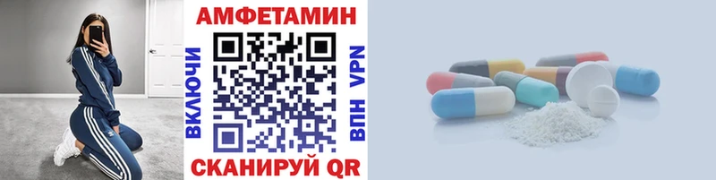 Метамфетамин витя  Купить  Очёр 